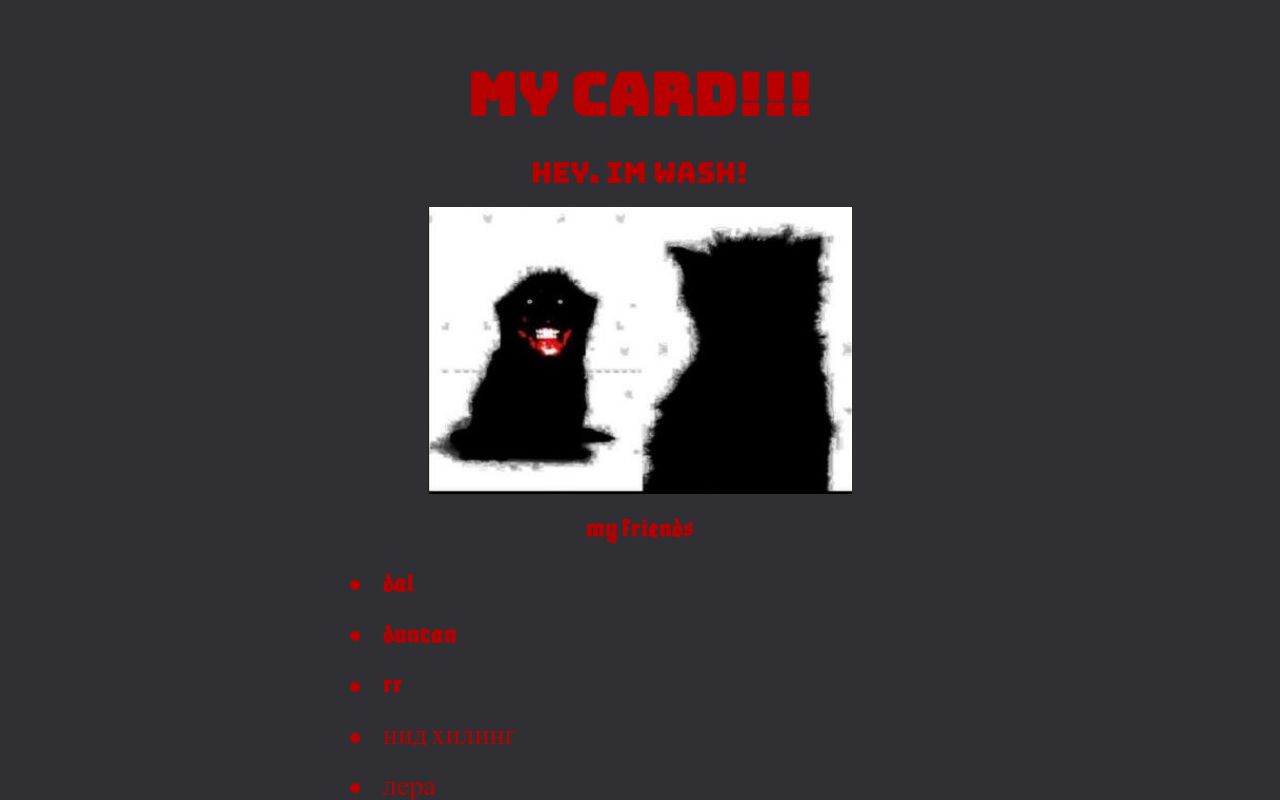 Carrd profile picture for @washing
